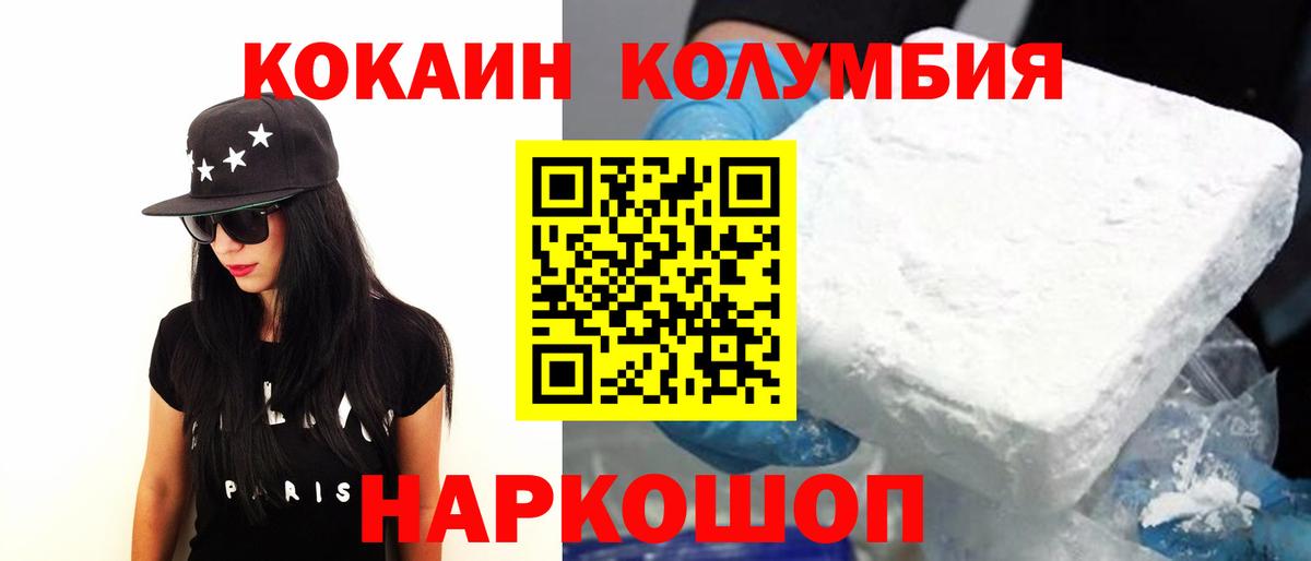 Cocaine Боливия  цена   Кандалакша  КОКАИН Перу  Вход с VPN 