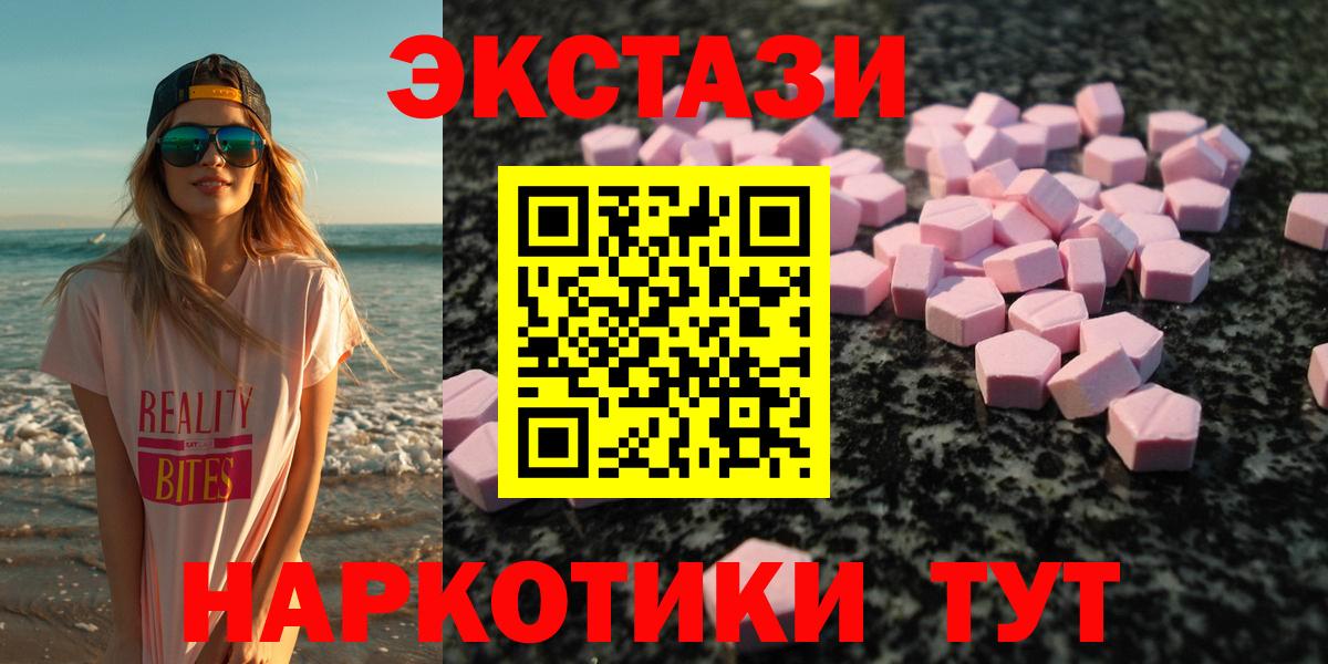 Экстази mix Кандалакша