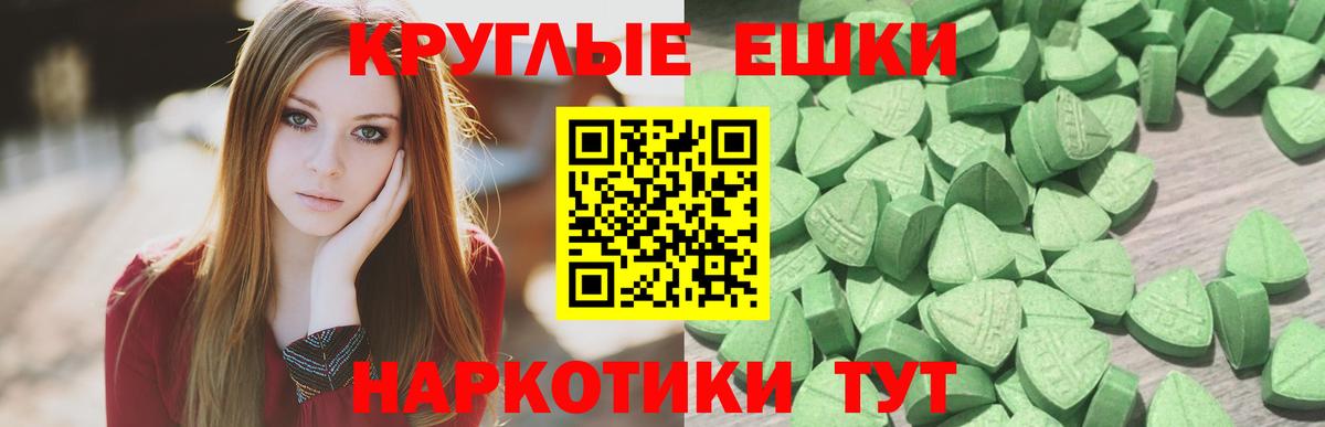 Экстази бентли  ЭКСТАЗИ диски  Кандалакша  Вход с VPN 