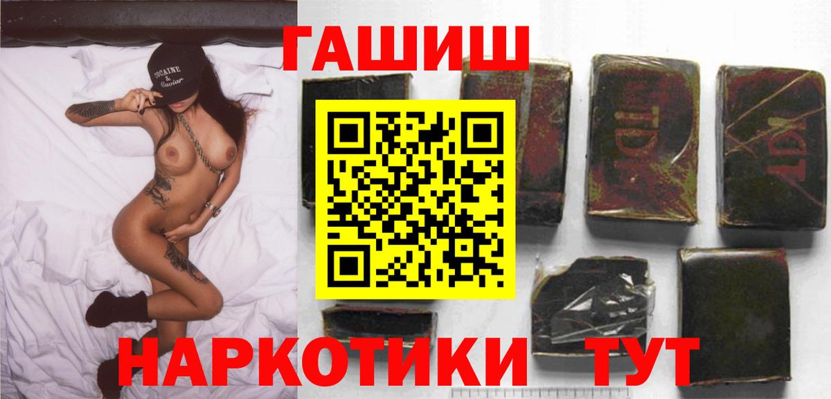 Кандалакша  Гашиш AMNESIA HAZE  Вход с VPN  ГАШ ice o lator 