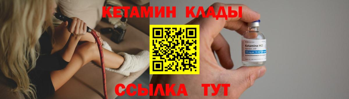 Кандалакша  ОМГ ОМГ ссылки  Вход с VPN  КЕТАМИН VHQ 