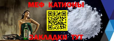 ALPHA-PVP Краснознаменск