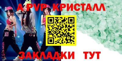 ECSTASY Краснокаменск