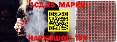 ALPHA-PVP Краснознаменск