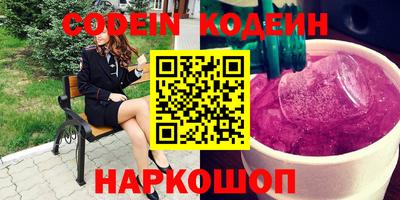 ALPHA-PVP Краснознаменск