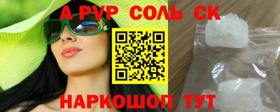 первитин Краснодар