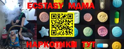 ECSTASY Краснокаменск
