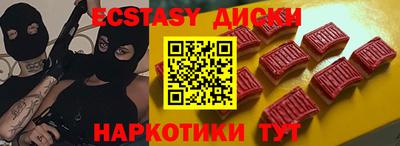 ALPHA-PVP Краснознаменск