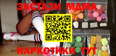 ECSTASY Краснокаменск