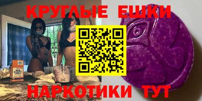 первитин Краснодар