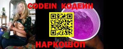 первитин Краснодар