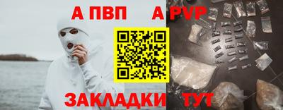 первитин Краснодар