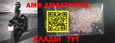 первитин Краснодар