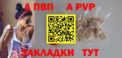 первитин Краснодар
