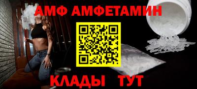 ALPHA-PVP Краснознаменск