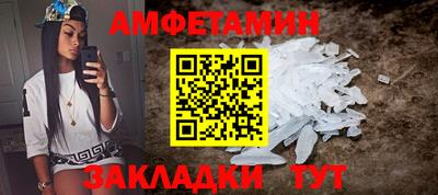 первитин Краснодар