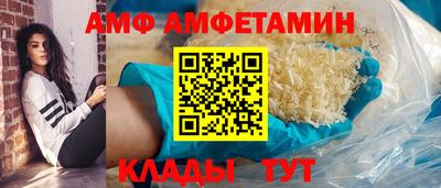 ALPHA-PVP Краснознаменск