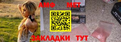 ALPHA-PVP Краснознаменск