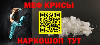ALPHA-PVP Краснознаменск