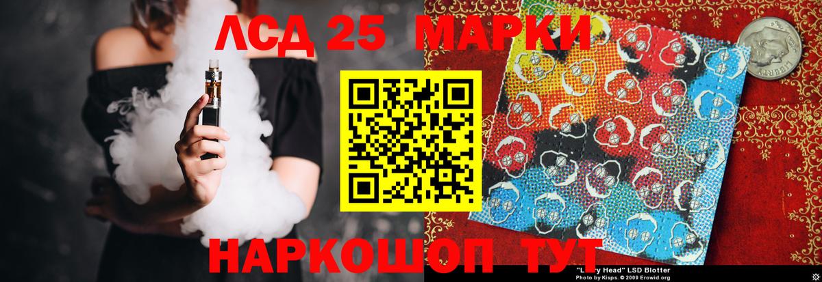 ЛСД экстази ecstasy Кандалакша