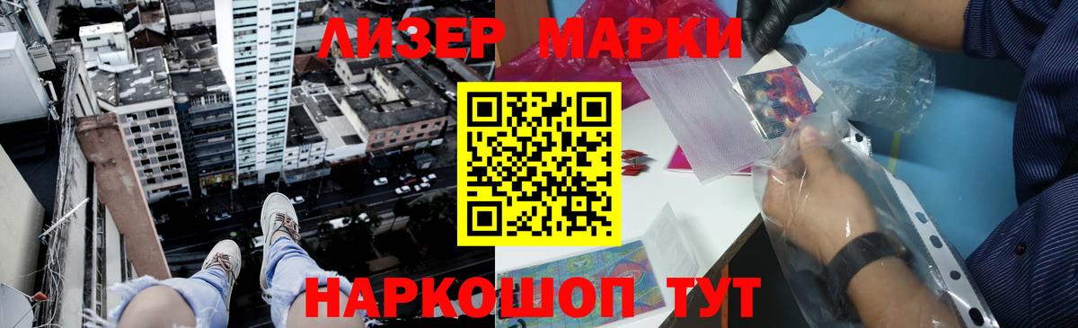 Лсд 25 экстази ecstasy  Вход с VPN  Лсд 25 экстази кислота  Кандалакша 