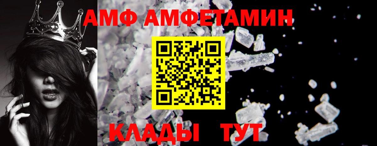 МЕТАМФЕТАМИН  Вход с VPN  Кандалакша  Метамфетамин витя 