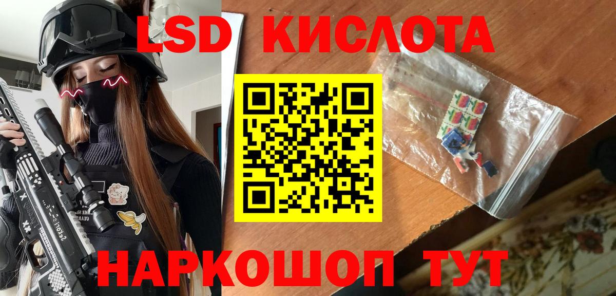 Марки NBOMe 1,8мг  Марки NBOMe 1,8мг  Вход с VPN  Кандалакша 