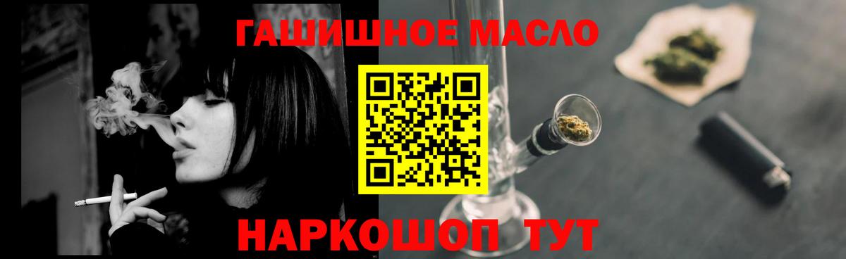 ТГК вейп  Вход с VPN  Кандалакша 