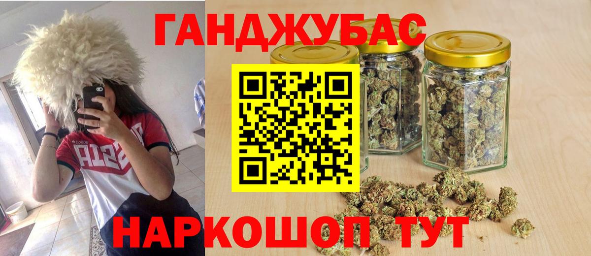 Конопля VHQ  Вход с VPN  Кандалакша  Конопля марихуана 