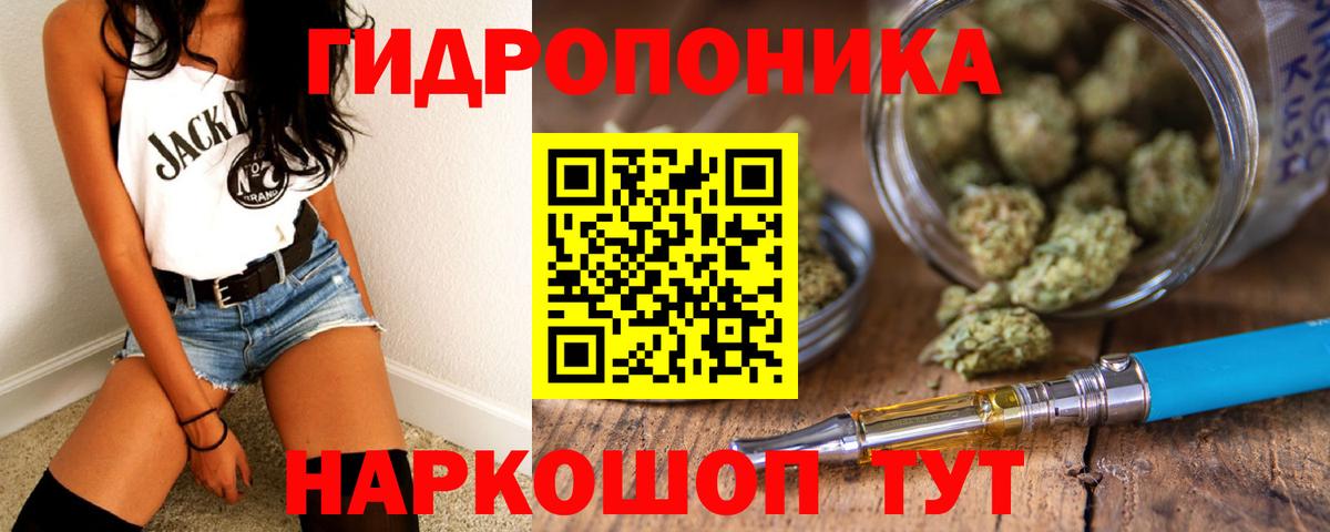 Канабис AK-47 Кандалакша
